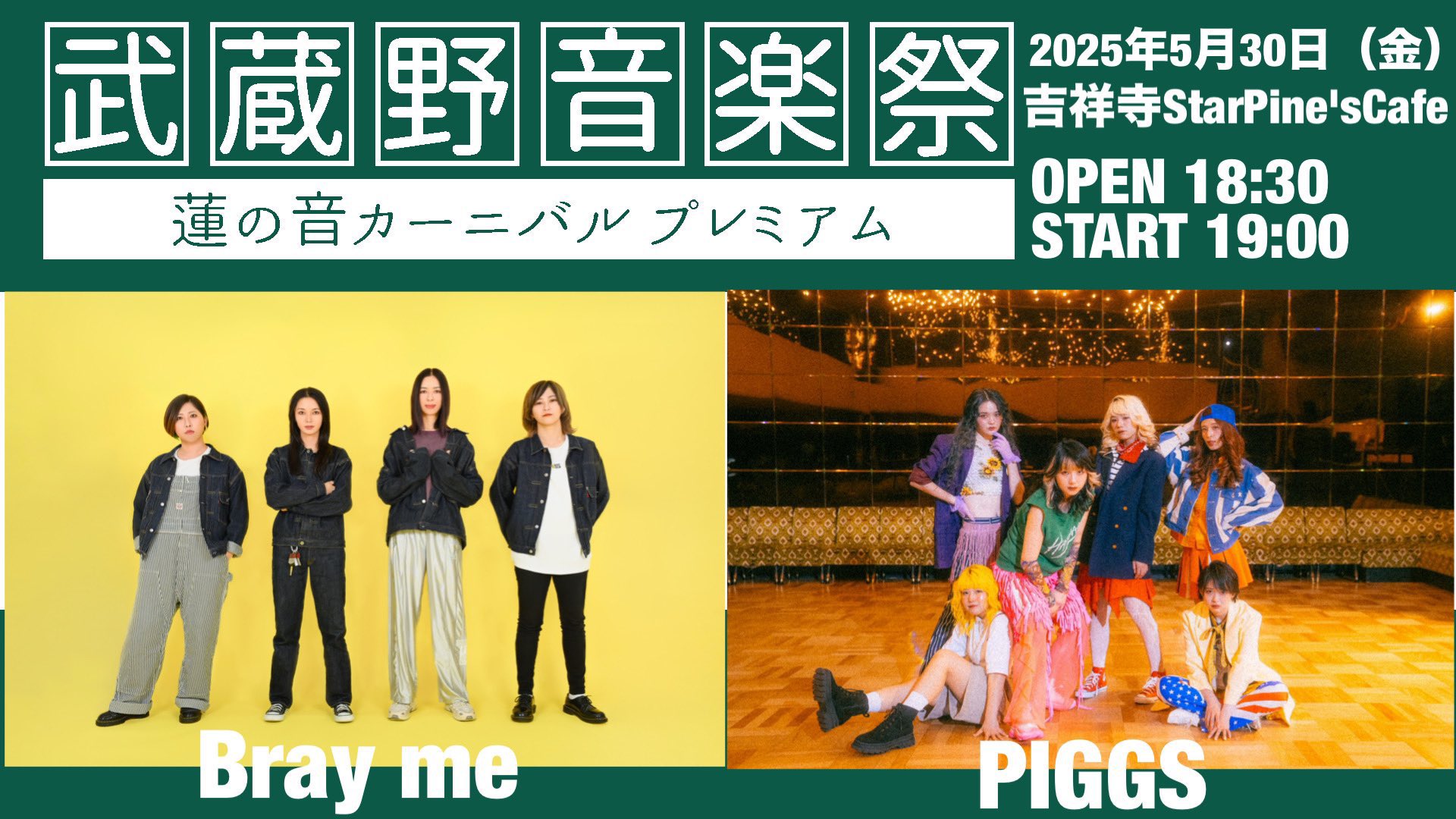 Bray me official / from NottDagr (@brayme_official) / X