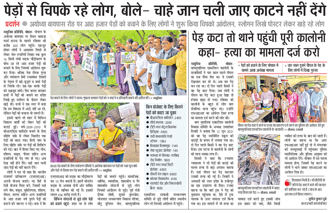 Arvindsirlko's tweet photo. पर्यावरण प्रदूषण के लिए सरकार गंभीर नहीं है आने वाले दिनों में हमारी भावी पीढ़ी को इसे भुगतना होगा। https://t.co/RzZxErPFrc