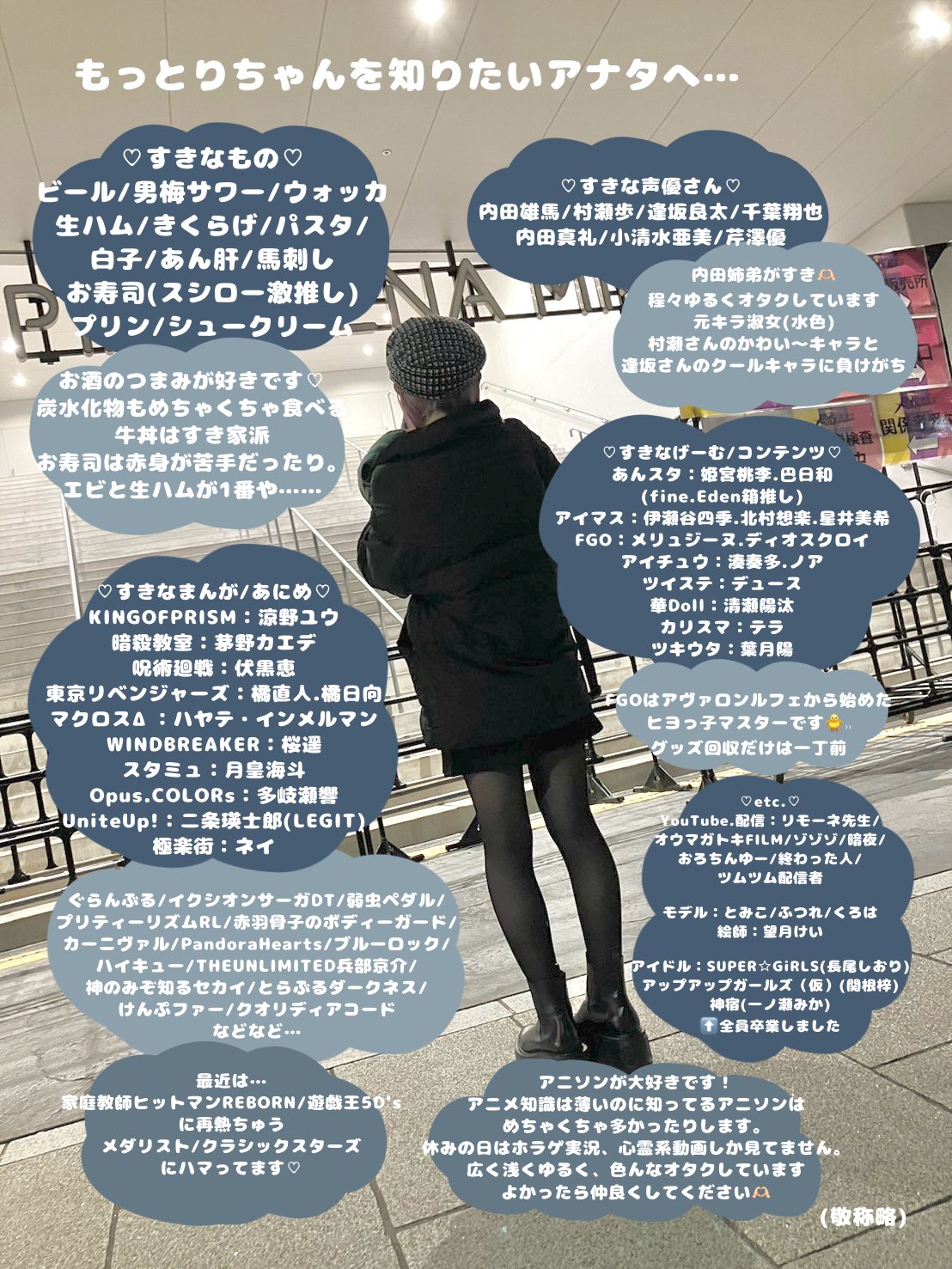 ゆうた (@yuta1009) / X