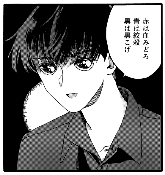 (既刊紹介サンプル)
夢の中でしかあの人に会えなくなったお話。

#関西コミティア73 