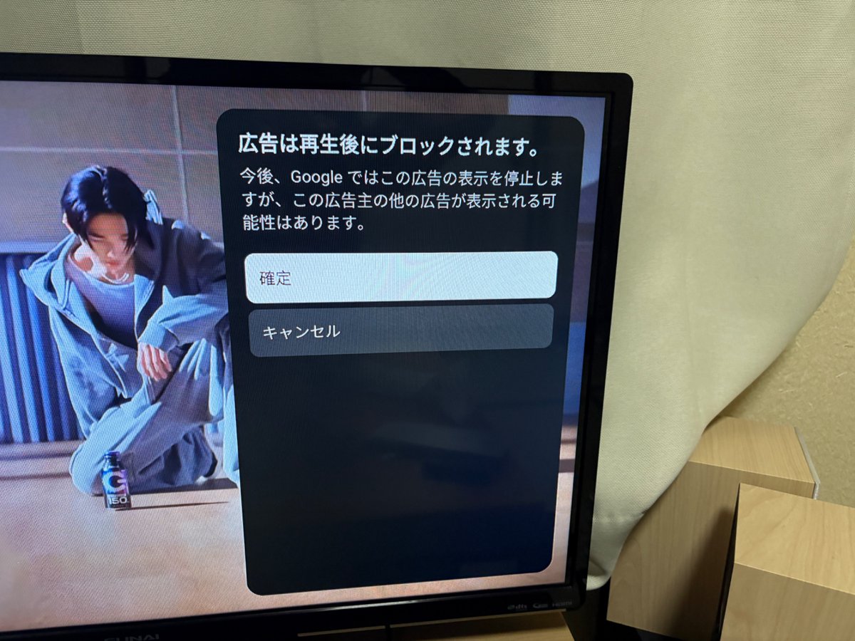 asa_edamaru79's tweet photo. 視聴者に広告ブロックを奪って強制的にクソみたいな60秒広告見せるとかいう詐欺手口でふんどった金で食う飯は美味いか
こんな事言われたくないのなら俺らにもプレミアム入る納得出来る理由を作れや
@YouTubeJapan https://t.co/avhtjHHyNh