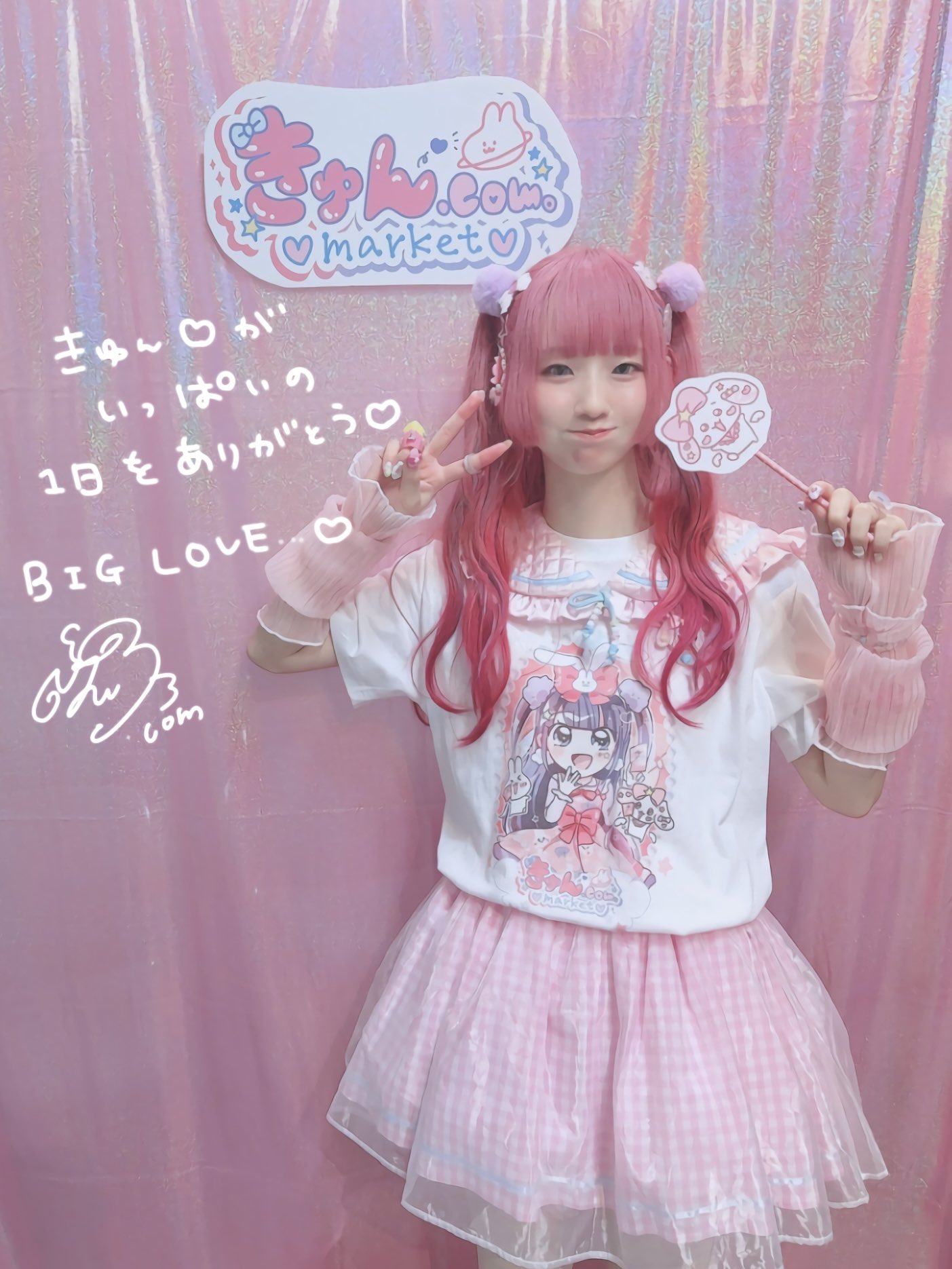 完璧わいふによる ひろみん.com 🎀 5/18 きゅん.com on X:  アクセサリー