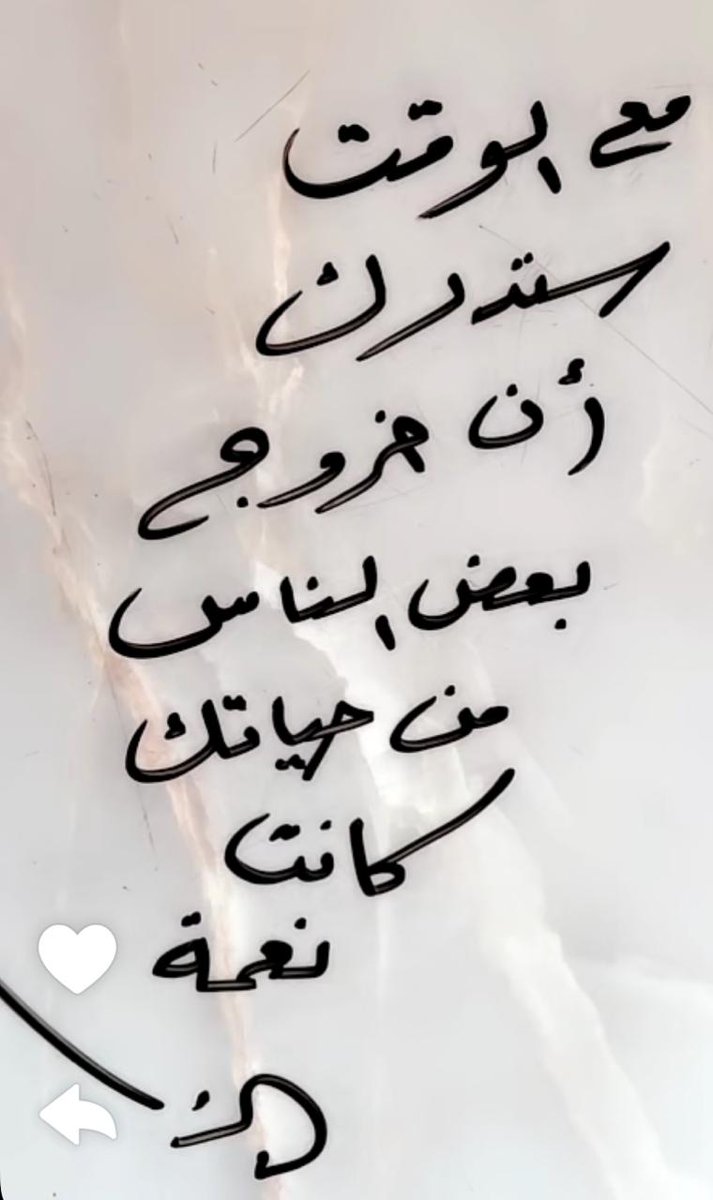 عاشقة النرجس 🌺 tweet media