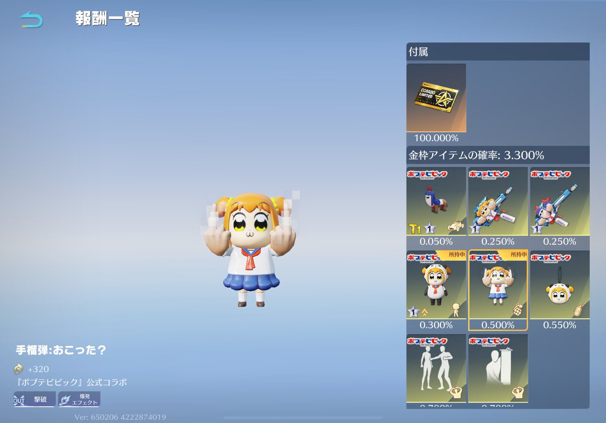 中指グレネード当たったの嬉しい🖕🏻