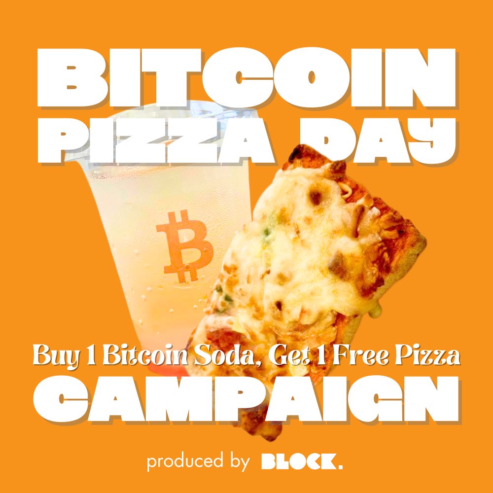 5/22(木)はBITCOIN PIZZA DAY🍕🧡 #BitcoinCafe #CafeBlock ＼ Bitcoinソーダを注文してくれた方に ピザをプレゼント🎁 ※ なくなり次第終了 💡BITCOIN PIZZA DAYとは とあるアメリカ人プログラマーが2010年に 10,000ビットコインでピザ2枚を買った事がキッカケ 当時のBTC ...