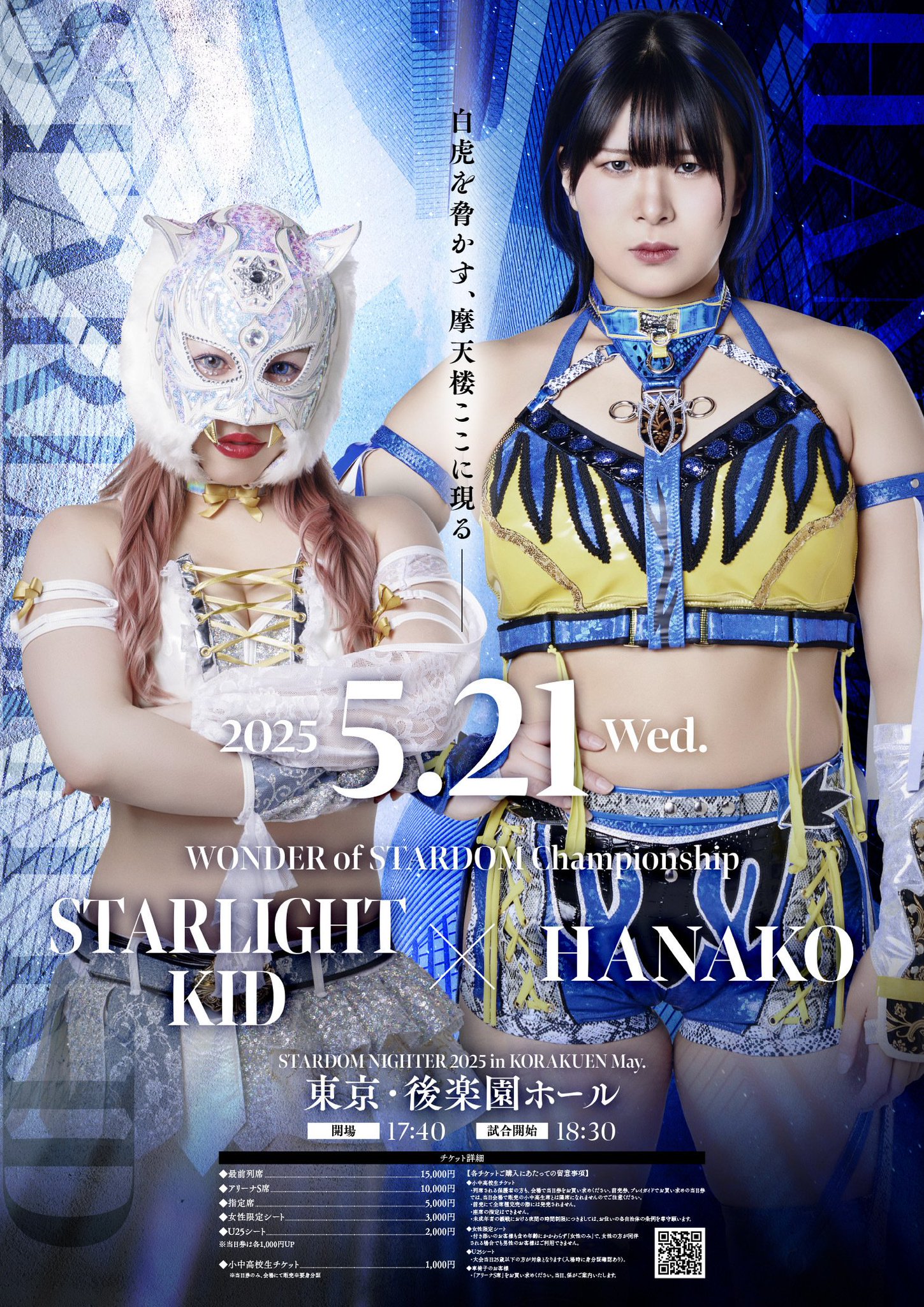 影片みか コレ缶 2025 Jan. idol Valkyrie 影片みか コレ缶 2025 Jan. idol Valkyrie 影片みか コレ缶 2025
