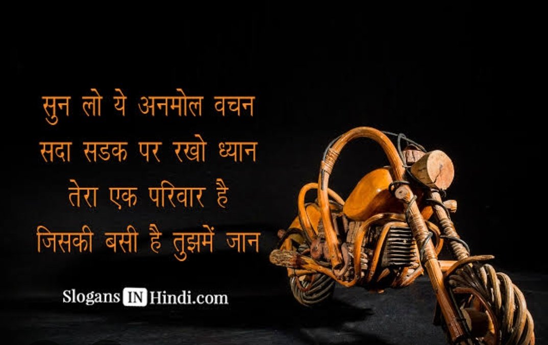 bareillytraffic's tweet photo. डिजिटल रोड सेफ्टी अभियान #परवाह        
 सड़क सुरक्षा है जरूरी, न समझें इसे मजबूरी,            
सड़क सुरक्षा, जीवन रक्षा।          
प्राणों को बचाना है,सड़क नियमों का पालन करना और सबसे करवाना है।        
बरेली ट्रैफिक पुलिस की एक नई पहल.         
 #Parvah 
#RoadSafety 
#BareillyZonePolice 
#परवाह 
#सड़कसुरक्षा 
#बरेलीजोनपुलिस
@Uppolice
@uptrafficpolice
@dgpup
@adgzonebareilly
@igrangebareilly
@bareillypolice
@trfhelplinebry
@kanpurtraffic
@Agratraffic
@Ghaziabadpolic