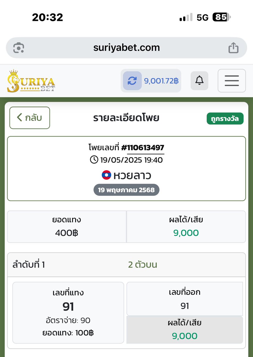 กะทิ tweet media