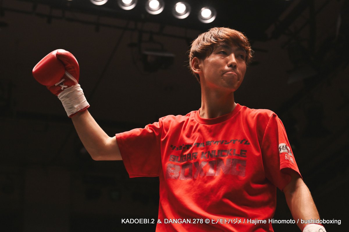 ボクシング kokoko Shuji Kawada vs Ryunosuke / K-1 Lightweight / 25.7.13 