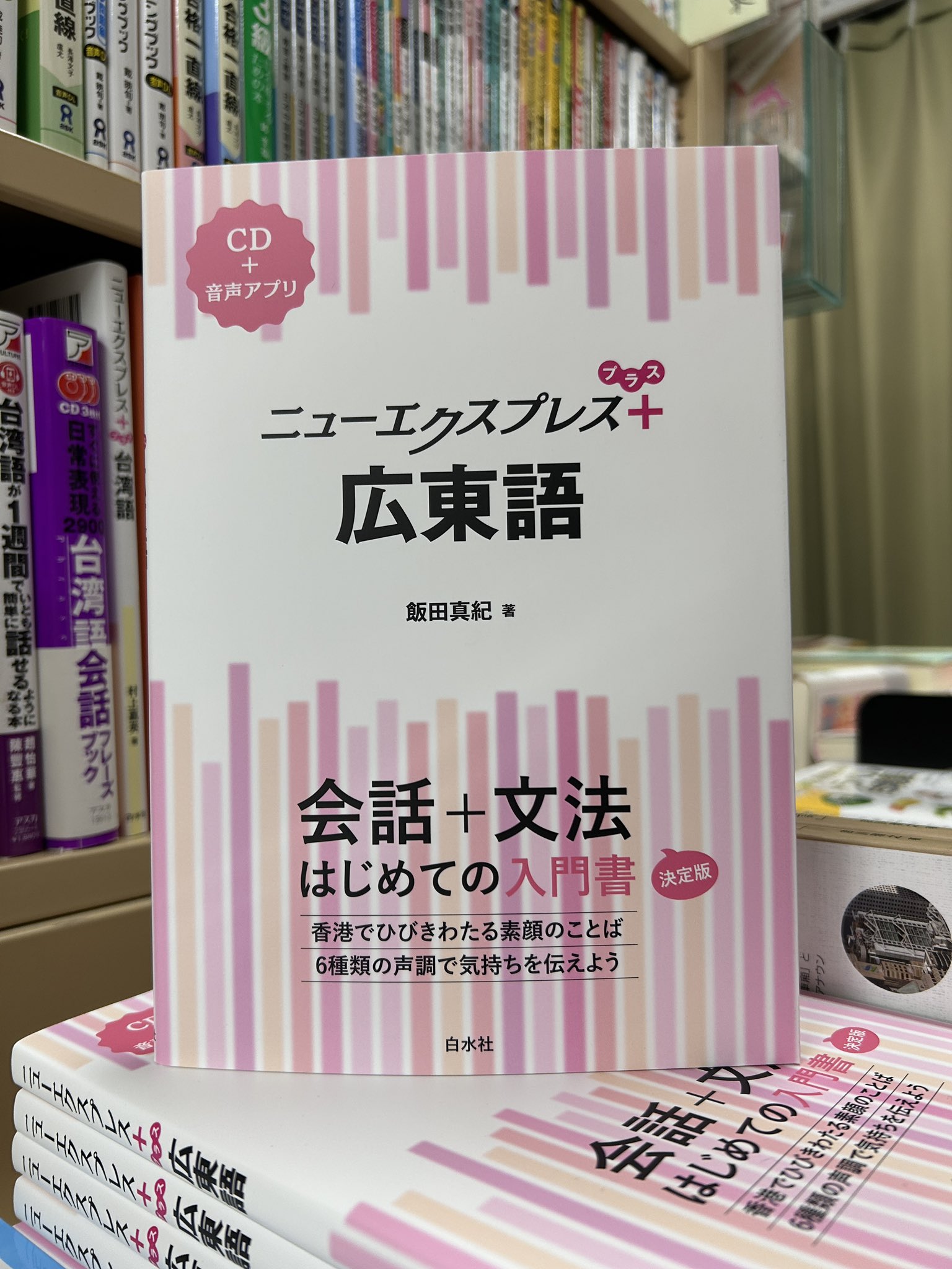 中古】 華麗なるインド系文字