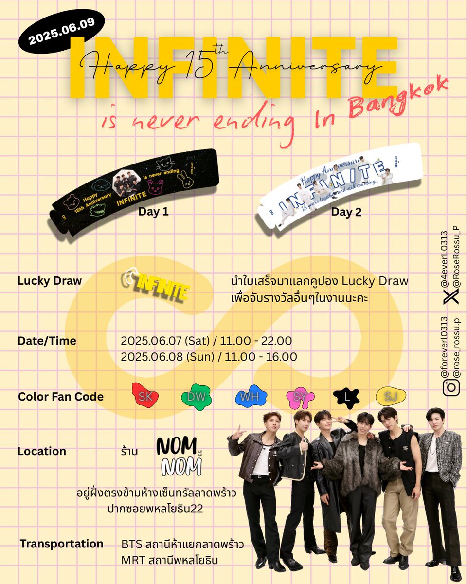 🎂2025.06.09🎂
✨Happy #15th_Anniversary✨
Because #INFINITE♾️ is never ending...⛧⛧⛧
Always and forever, we'll be together!

💌All #INSPIRIT in Thailand, you're invited!
Let's celebrate this greatest event in Bangkok

<a href="/IFNT_Official_/">INFINITE(인피니트)</a> 
#인피니트 #อินฟินิท
#HappyINFINITEDay