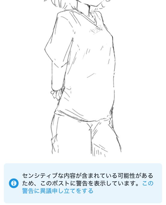 男が服着て立ってるだけだぜ?
分かってんじゃん 