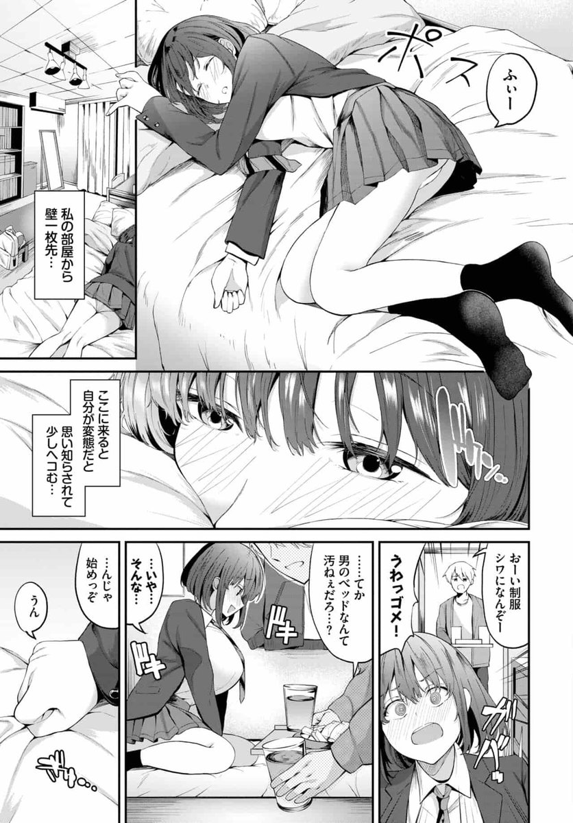 mel_0850's tweet photo. 2/6 https://t.co/GnHWMJ2yeA
