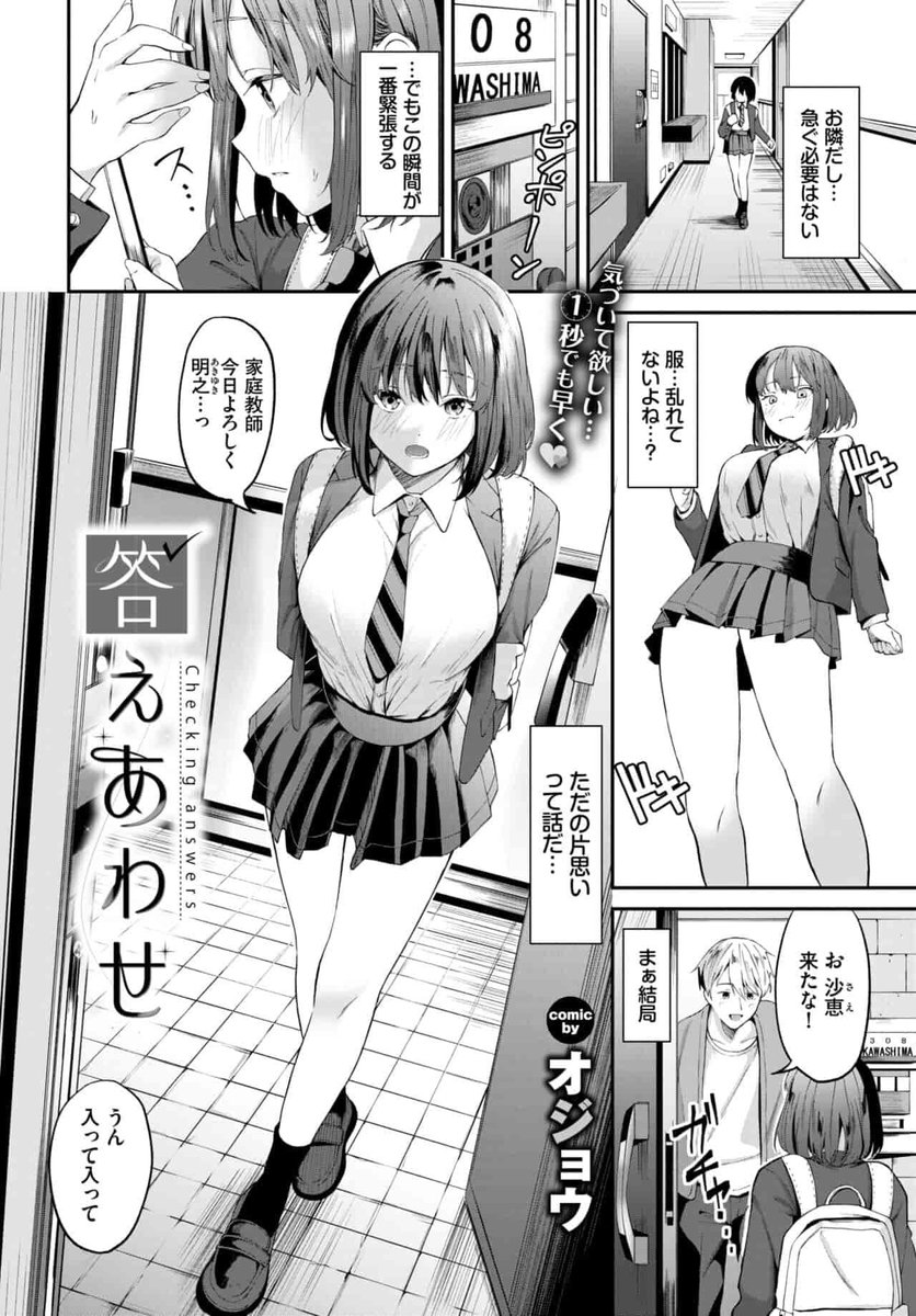 mel_0850's tweet photo. 答えあわせ
1/6 https://t.co/Kc60rB5iNz