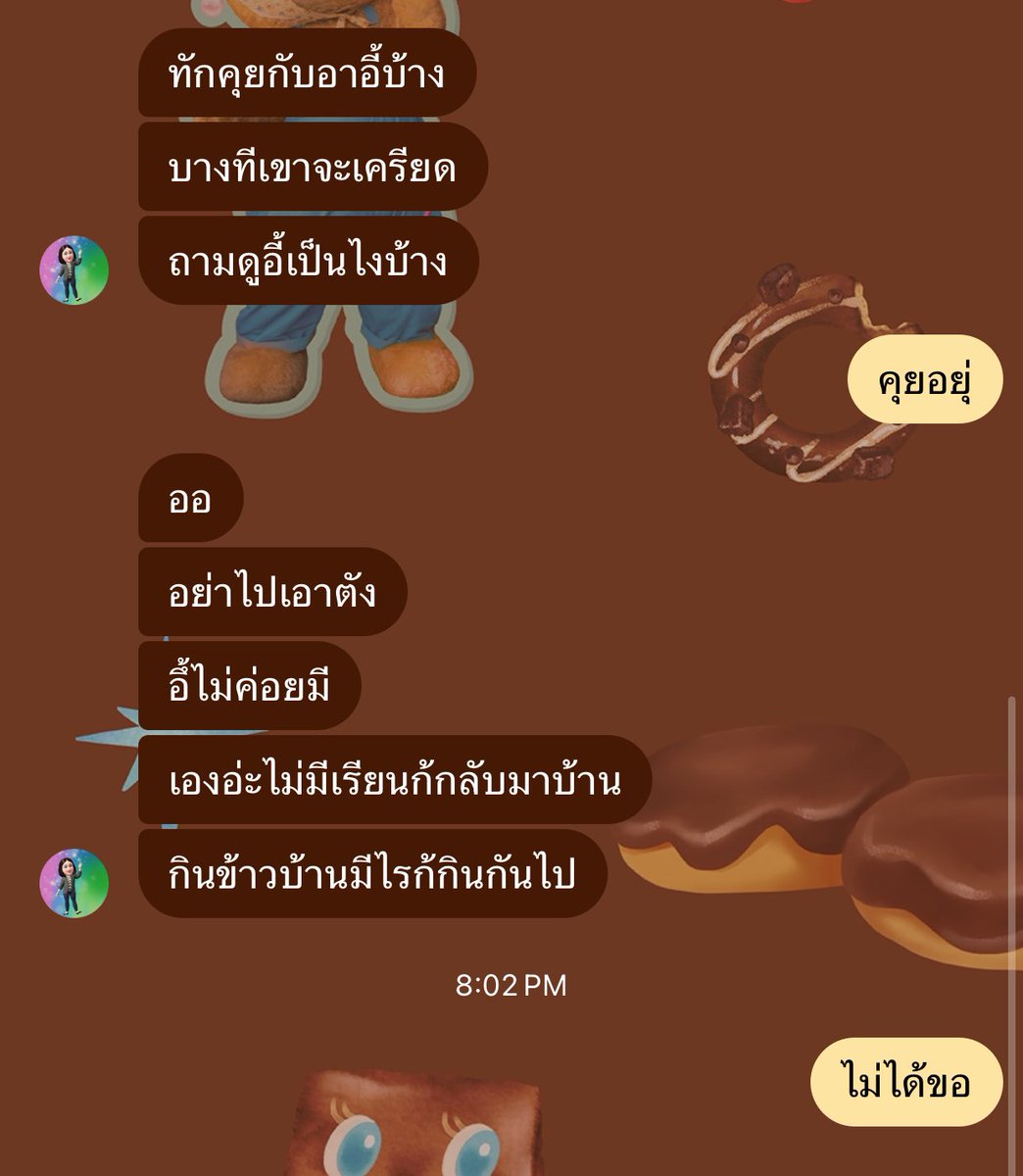 nu42cxc's tweet photo. ไม่ได้ขอที่บ้านค่ะ ทำงานแต่่ไม่พอค่ะ 🥲  #หาคนดูแล #หาคนเปย์ #หาค่าหอ #หาค่าขนม #หาคนเลี้ยงดู #หาค่าเทอม #หาคนเลี้ยง  #หาคนซัพพอร์ต #หาคนเลี้ยง https://t.co/xjTQTmXOIl