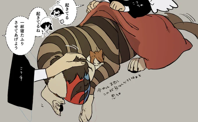寝床に移動するときに起こさず起こされずいっぱい抱っこしてもらうんだ(起きてる) #墨凸癖 