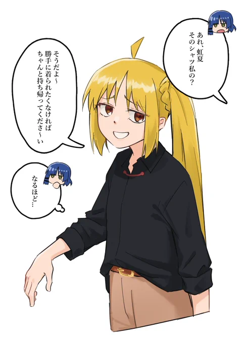 自室を侵食する山田の私物を片付けさせるべく一計を案じた伊地知であったが...
「なんか増えてんだけど～!?」 