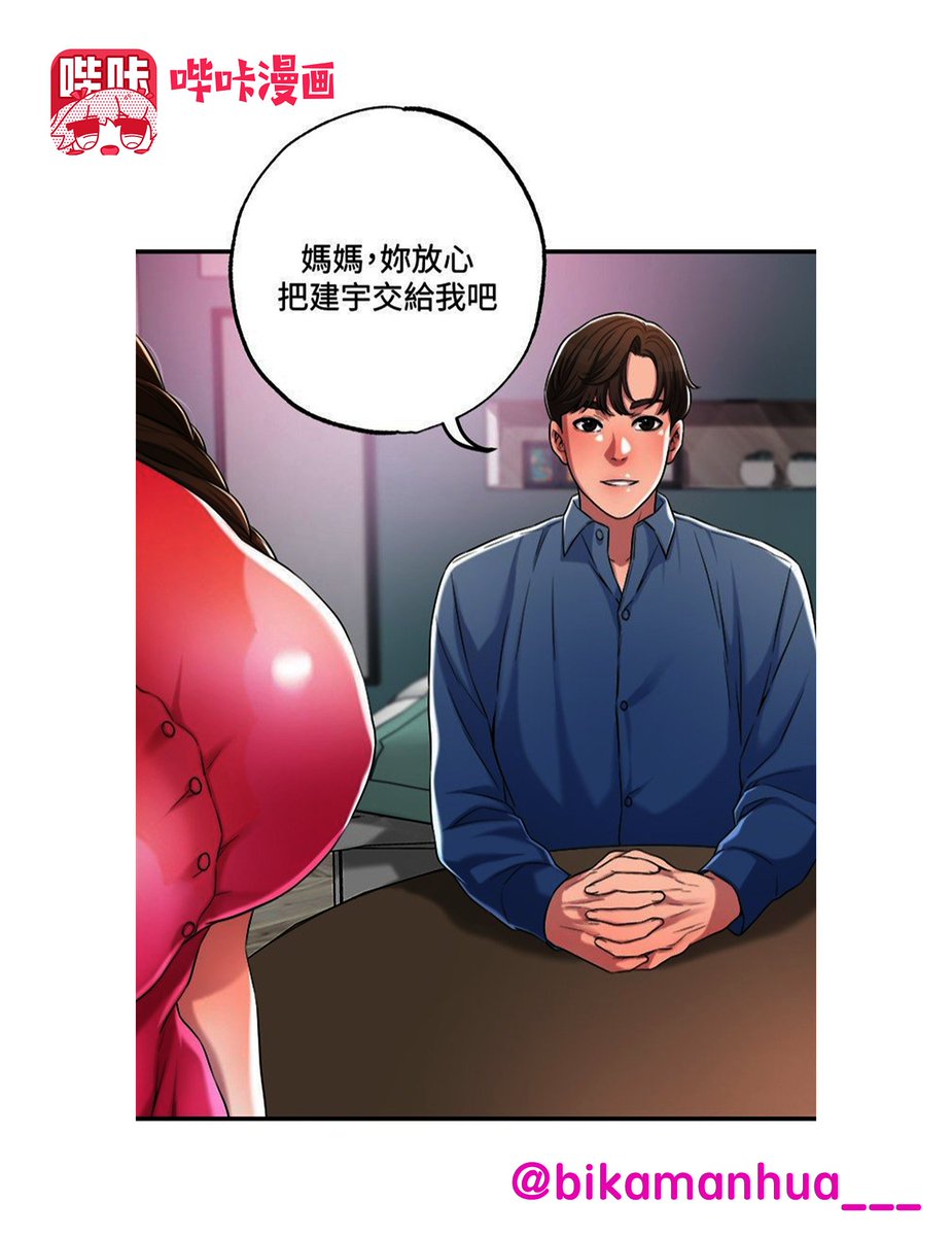 #动漫 #韩漫 #日漫 #里番 #h漫 #黄漫 #二次元
力灿，因缘际会受到朋友介绍认识了高级社区的学生家长这区的学生妈妈不仅一个比一个凶（胸），每次家访上课都是一场耐力考验.....😉

完整版下载搜索:《幸福督市》
免费会员兑换码: UZ1R4RKR
官方下载链接👉https://t.co/9ZJ7ziiH5r https://t.co/SbTGqJsa5v