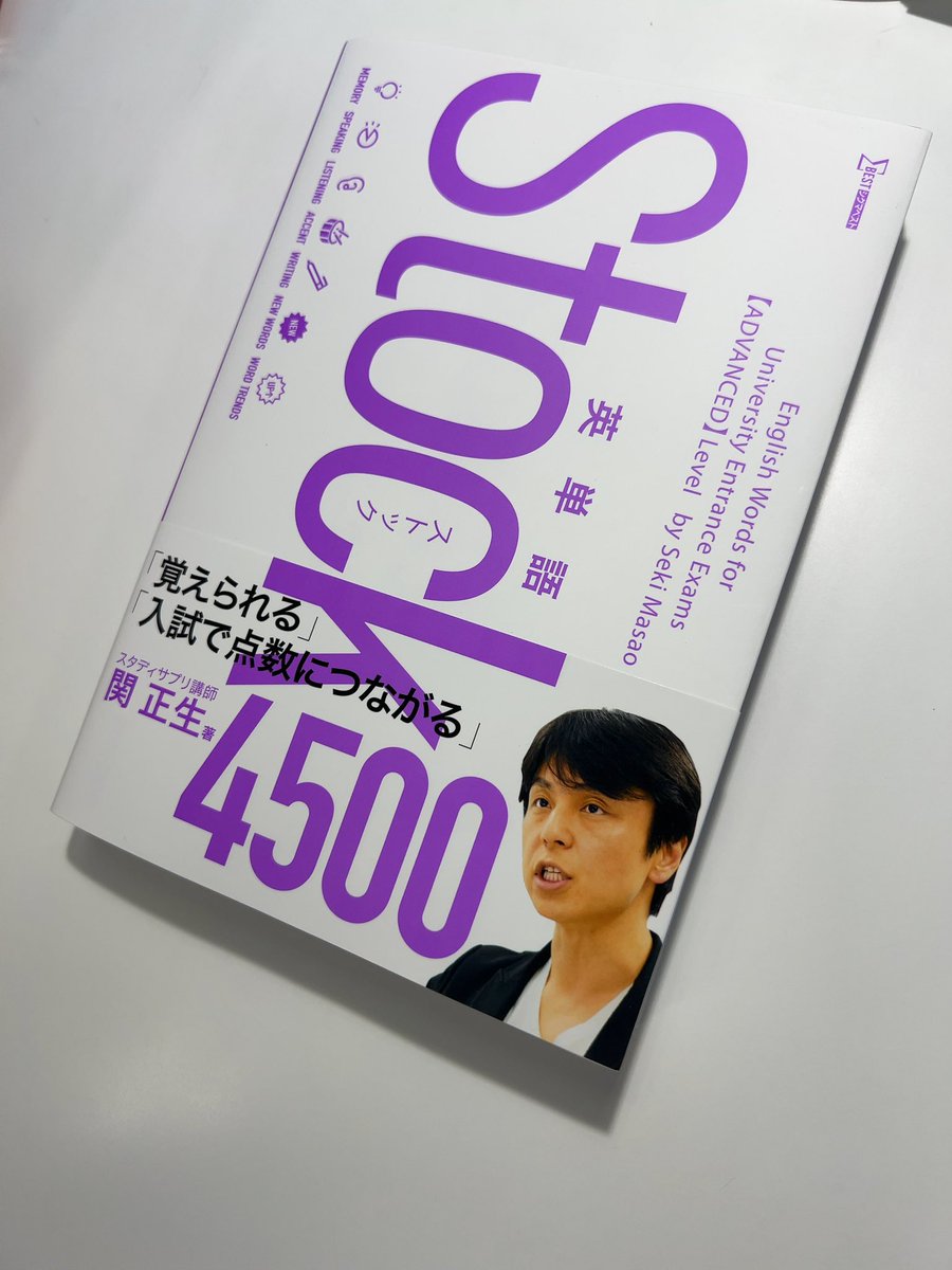 Yu9on7878's tweet photo. 英語も頑張ります https://t.co/9wKAmsmZru