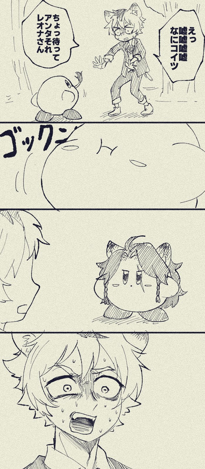 469 (@24zikan) / X
