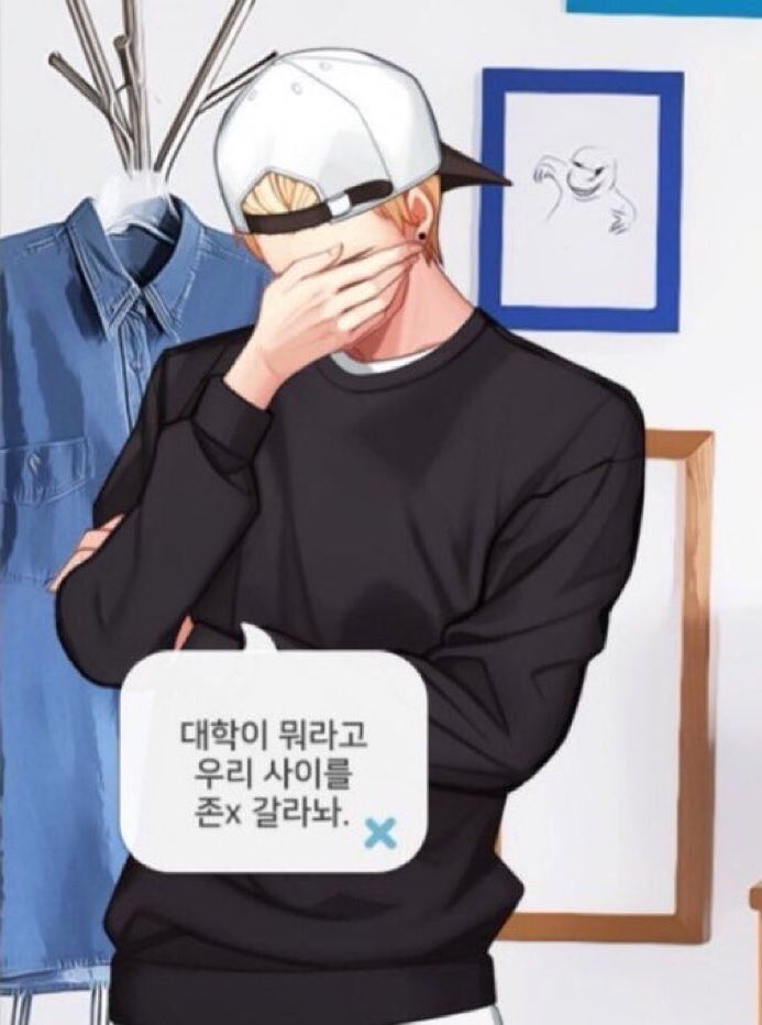 sobi203_'s tweet photo. 나물이랑 스페하고싶은데
재종이 뭐라고 우리사이를 존나갈라놔 됨 https://t.co/XgffI5SaFt
