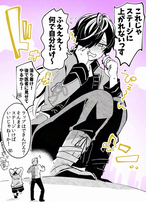 rkgk 巨大化から戻れなくなった十四 