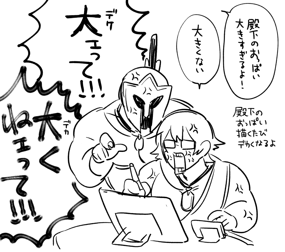 ・・・ 
