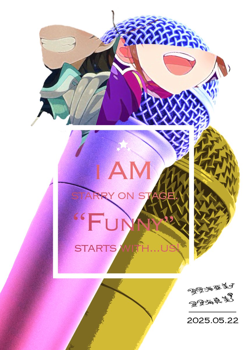 Rem__Nicole's tweet photo. #双海亜美生誕祭2025
#双海真美生誕祭2025
#HBDAmi
#HBDMami https://t.co/nTrlSQdjWD