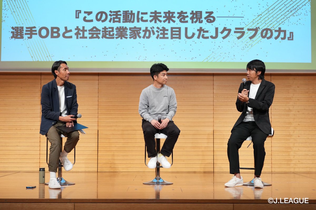 kengo19801031's tweet photo. 「2025シャレン！AWARDS」

Jリーグの特任理事として、ファン・サポーター選考賞のプレゼンター、そして第二部のトークショーに登壇させていただきました🎤

受賞された各クラブのみなさま、おめでとうございます‼︎

シャレン！で日本を元気に‼︎
みんなで輪を広げて行きましょう‼︎ https://t.co/qlKcXnrx4A
