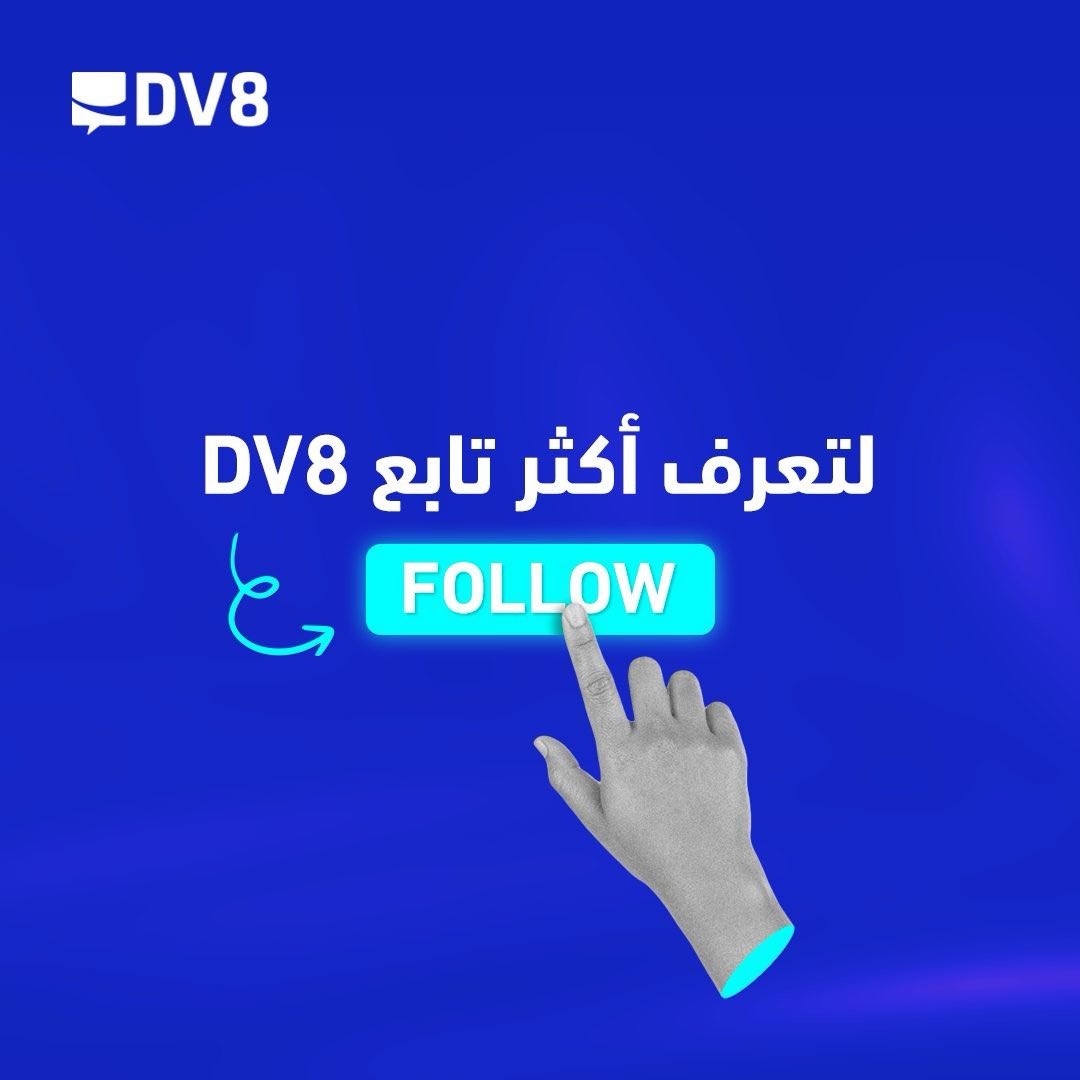 DV8DM's tweet image. جربتوا هالأدوات من قبل؟