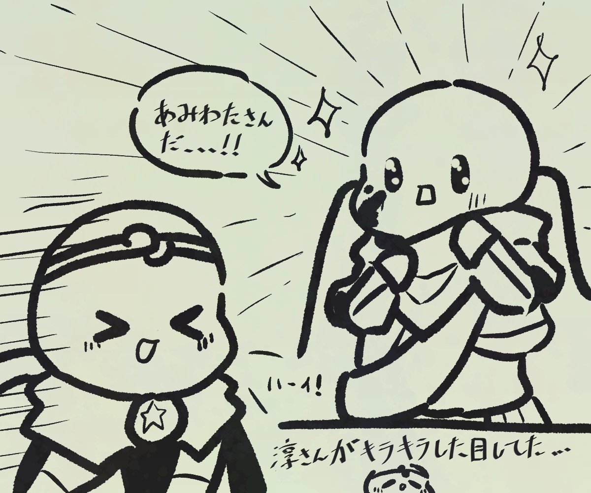 pukupukutai7938's tweet photo. お品書きの上からお顔を出してたエテルさん
眼差しが眩しかった淳さん
何故かボディーガードも捕獲したラビちゃん
最終的に山盛りになった色紙とお菓子達

皆さん本当にありがとう御座いました、すごく楽しかったです https://t.co/ZpEvQp0pkW