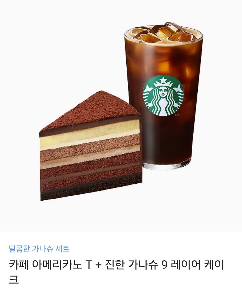 🔁#RT_이벤트🔁

제가 정말정말 아끼는  달팽 작가님의
<검은밤, 은월은 차갑게 빛나고> 가 리디북스에 런칭 되었습니다!
런칭 기념으로 RT해주신 분들 중 한 분께 
스타벅스 쿠폰을 드리겠습니다! 잘부탁드립니다🥳🥳

ridibooks.com/event/82027

💖추첨일 - 5/31 💖