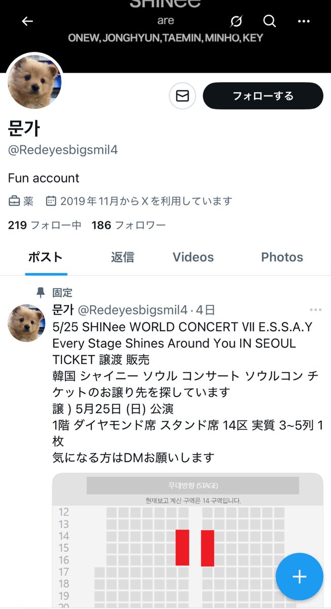 MIDZYWOL_0222's tweet photo. 【詐欺 再注意喚起】
#SHINee #チケット詐欺

沢山RPいただきましたが
同じ手口で被害に遭われた方が居ますので、
界隈問わず拡散をお願いします。
以下、3アカウント全て詐欺ですのでご注意ください

⇩詐欺垢URL

https://t.co/AcRQcVQdGy…

https://t.co/tiUMaG21kG?…

https://t.co/W2uuNdNcSn https://t.co/sjIRy5KKxS