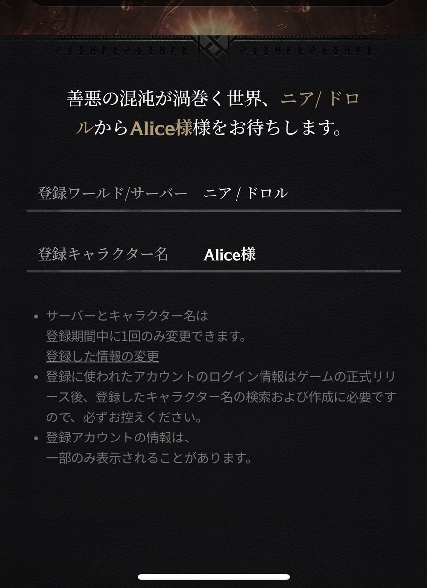 Alicemugen's tweet photo. レイブン2 https://t.co/s6MGpLUhAy