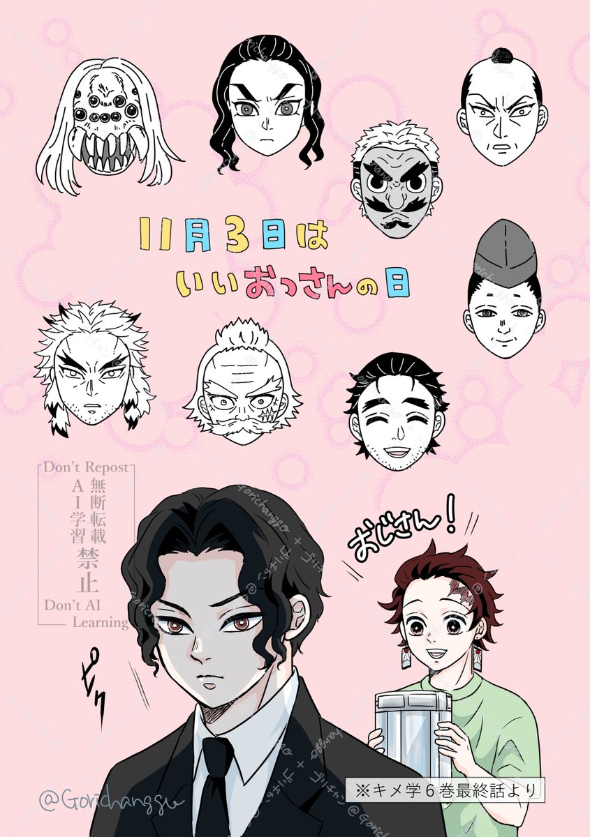 #引用RTで絵をあげて5人指名してバトンでお気に入りの絵を載せる
ゆしたまのネ申✨いぬやまさんからバトンいただきました✨古いものを振り返る機会をありがとうございます💕アンカーでお願いします 