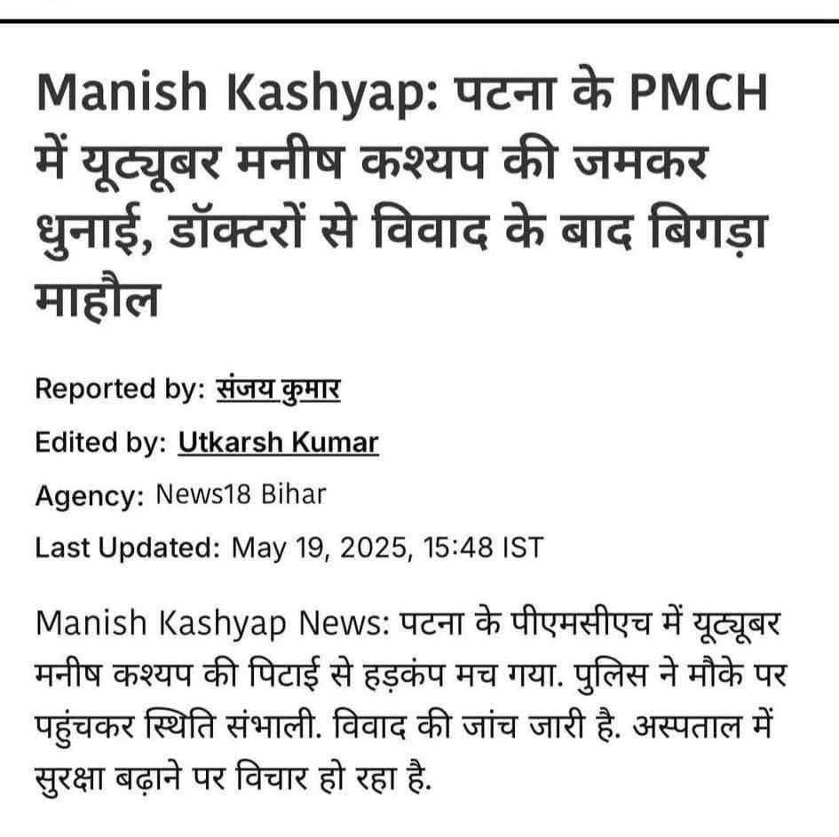 याद रखें आपने बीमार से लड़ना है बीमारी से नहीं…!!