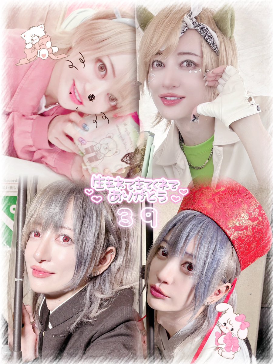 こっちゃん💚✌🏻🧩 (@kottyan_0527) / Posts / X