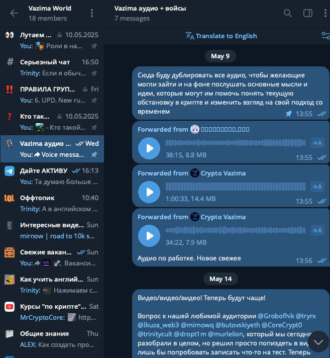Крипто Vazima на русском tweet media