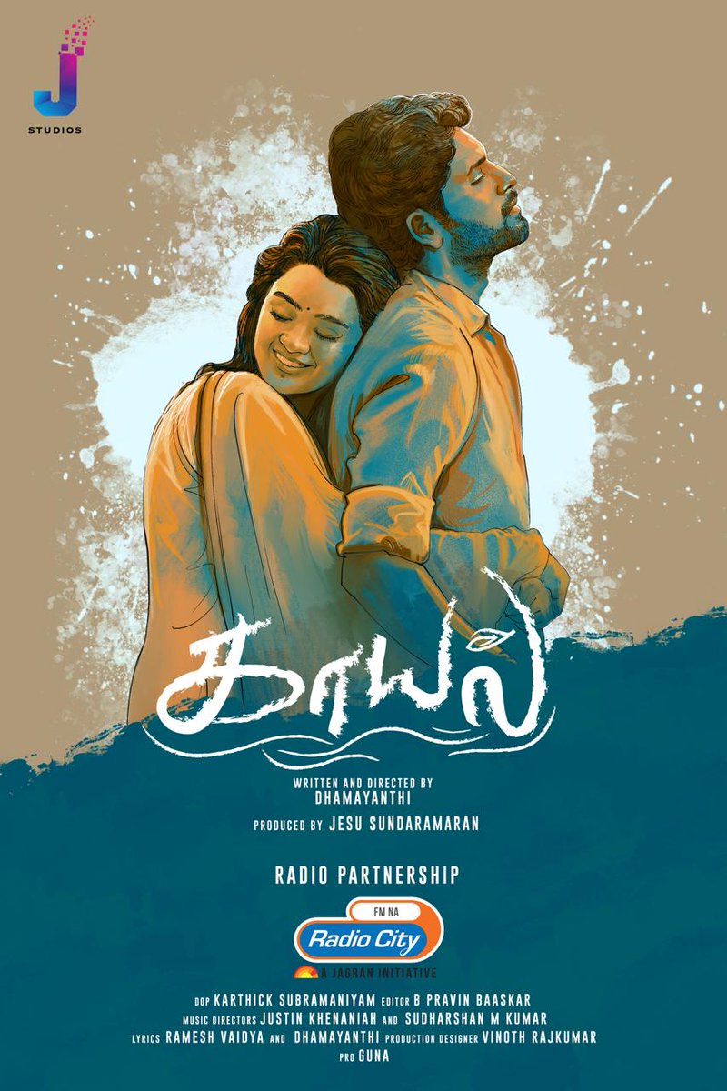 Guna (@pro_guna) on Twitter photo Happy to announce that Radio city 91.1 is our Radio partner
<a href="/radiocitytamil/">Radio City Tamil</a>
Wait to listen to our songs
To be released soon
#Kaayal #காயல்
Produced by <a href="/JStudios6/">J Studios</a>
Directed by <a href="/Dhamayanthiii/">Dhamayanthi</a>
<a href="/LingeshActor/">Lingesh</a> <a href="/SGayathrie/">Gayathrie</a>
<a href="/anumolofficial/">Anumol</a> <a href="/rameshthilak/">RAMESH</a>
<a href="/dop_karthick/">Karthick subramaniyam</a> <a href="/Meevinn/">Meevin @ Vinoth raj kumar N</a> Happy to announce that Radio city 91.1 is our Radio partner
<a href="/radiocitytamil/">Radio City Tamil</a>
Wait to listen to our songs
To be released soon
#Kaayal #காயல்
Produced by <a href="/JStudios6/">J Studios</a>
Directed by <a href="/Dhamayanthiii/">Dhamayanthi</a>
<a href="/LingeshActor/">Lingesh</a> <a href="/SGayathrie/">Gayathrie</a>
<a href="/anumolofficial/">Anumol</a> <a href="/rameshthilak/">RAMESH</a>
<a href="/dop_karthick/">Karthick subramaniyam</a> <a href="/Meevinn/">Meevin @ Vinoth raj kumar N</a>