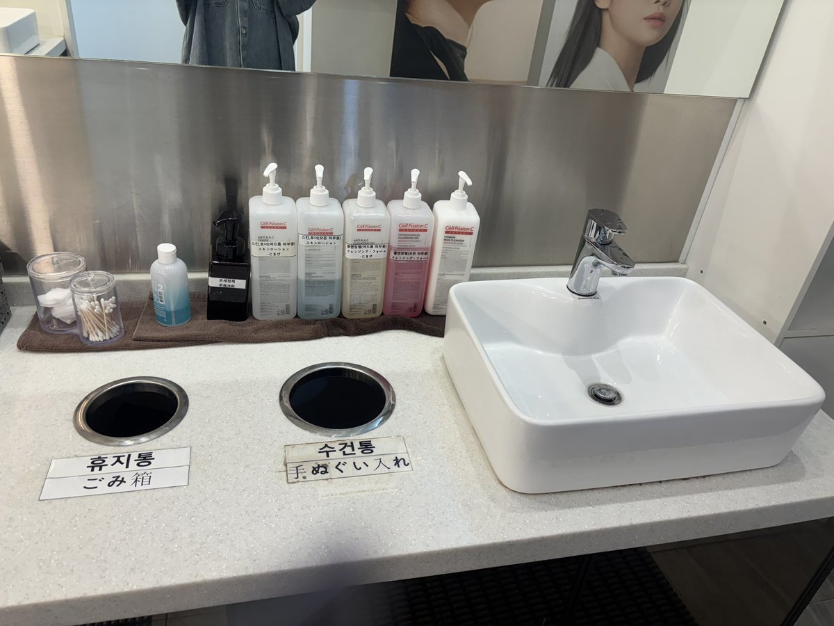 ya_hana_'s tweet photo. 韓国🇰🇷肌管理正直レポ🇰🇷

📍薬水駅 7番出口  🏥ミレイ皮膚科

色々調べてシミ取りに定評があったので
初めてシミ取りで予約。
⚠️予約はカトクのみ
した施術は画像4の蛍光ライン

良い点
▷シミ取りに定評あり
▷価格が韓国人と同じ
▷アップセル全くなし
▷先生が丁寧
▷待たされない
▷鎮静とかしてくれるスタッフさんも丁寧

微妙な点
▷カウンセラーとの相性あり
▷日本のほうが目の際とかしっかりやってくれる(カウンセリングの時点でそこはやらない、とか言われた)

結果的に私のシミは薄くて小さいのが多いのでシミ取りの対象外でトーニングレーザーのみ対象。濃い目とこだけ1ヶ所シミ取りできた。
トーニングは日本で20回以上やってるけど透明感命だからもちろんやるしララピール、トーニング、IPL、ジェネシス、鎮静で破格だと思う。2週間後くらいには透明感と滑らかさ、ハリ感の実感あり。

総じてリピートあり🙆🏻‍♀️
あと細々した事は質問あればお答えします🙂‍↕️