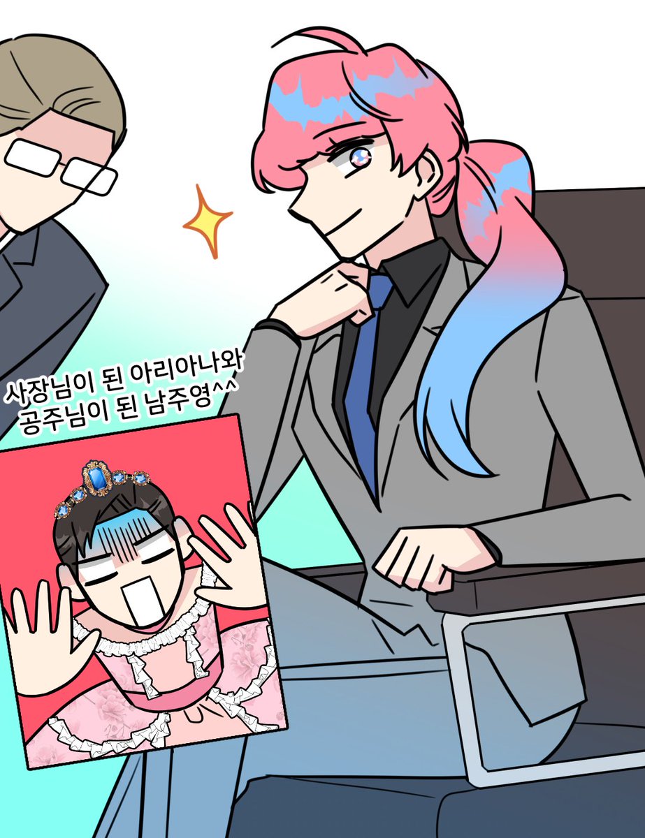 요엔 tweet media