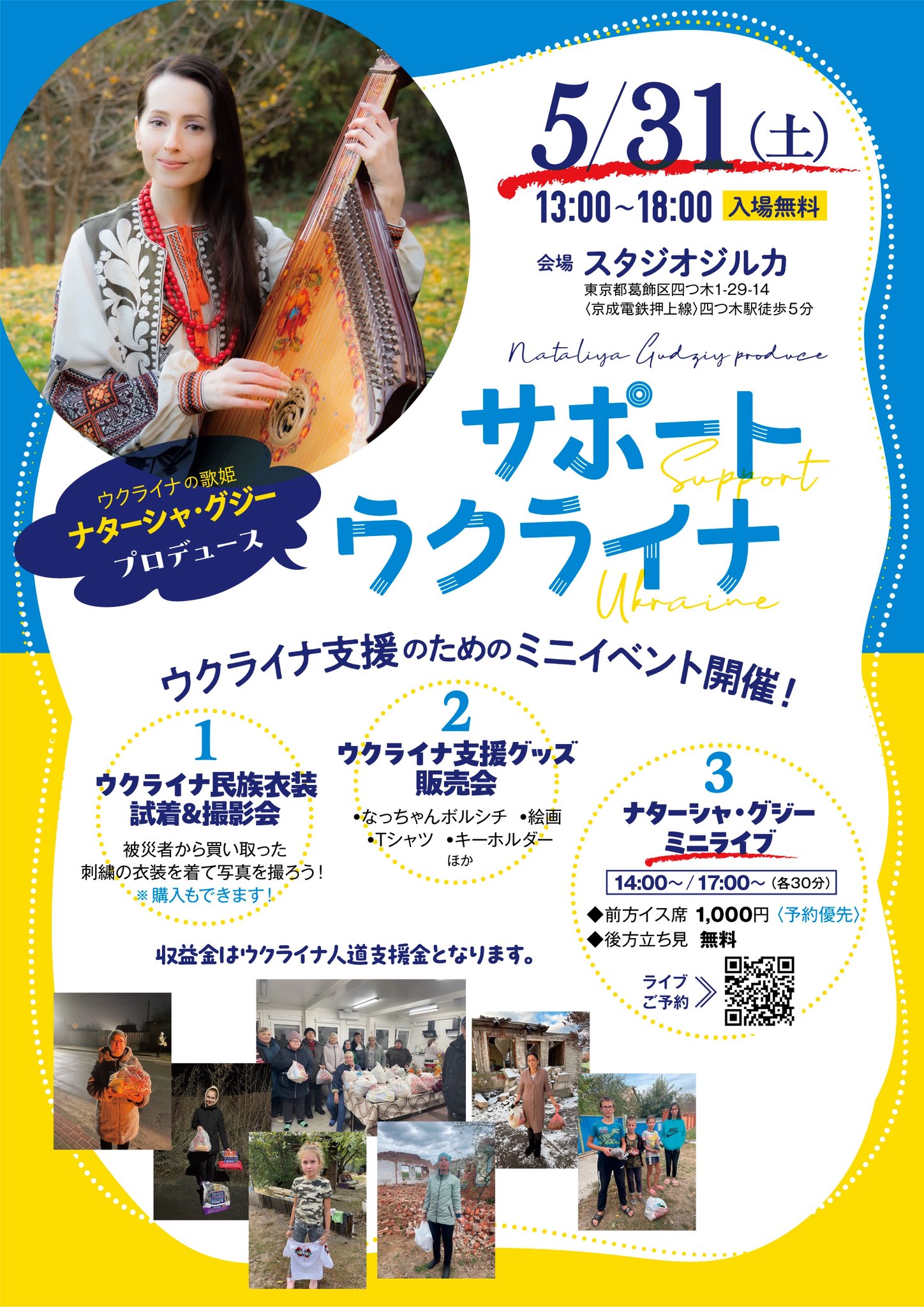 公式 民族衣装を着たウクライナ女性。油絵。ウクライナ支援のため 絵画
