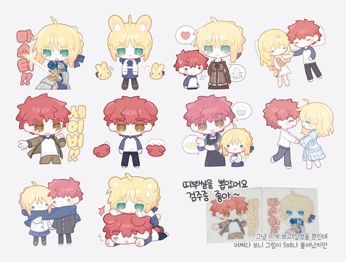 UUD3P's tweet image. 이것저것...