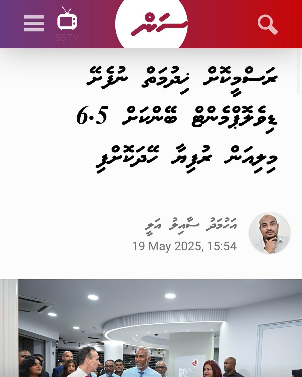 Hassan Kurusee backup tweet media