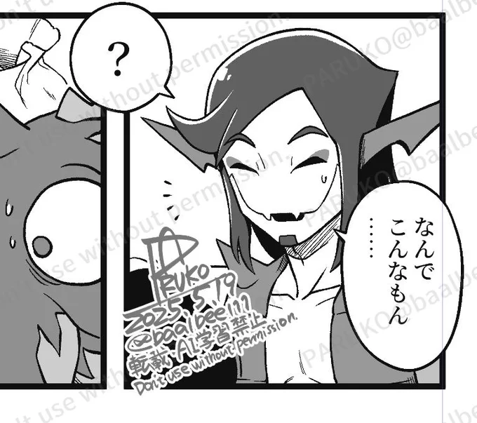 進捗ゆるゆるっす 