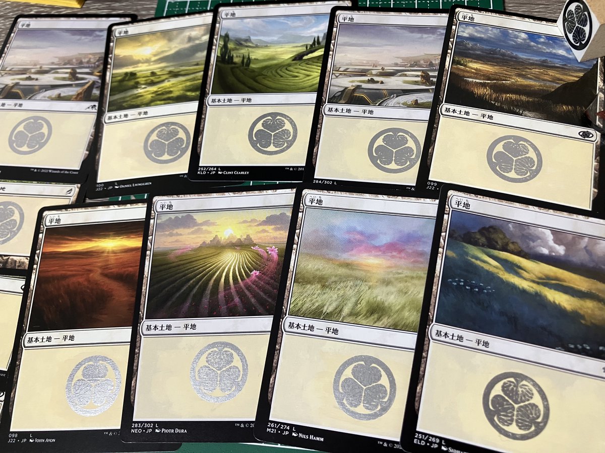 mirumirugame's tweet image. 拡張ファンアート362枚目〜384枚目

平地(23枚)

 #描くぜマジック  #Altered #mtgfanart