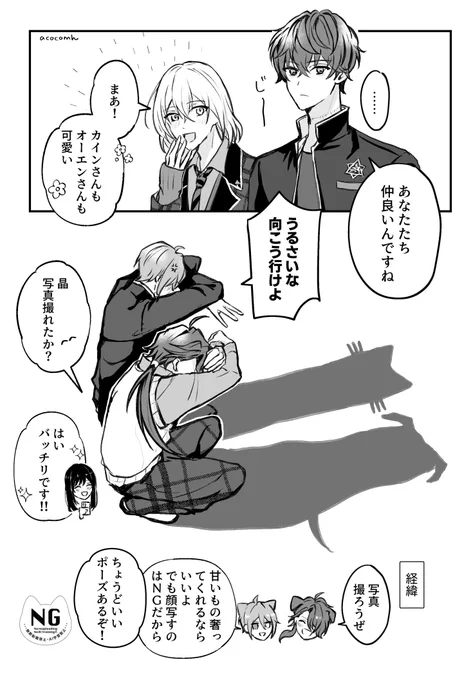 フォ学の因縁で流行りのポーズ🐶🐱 