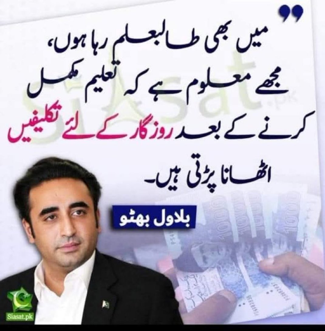 میں اور کیا کیا سنوں گی ابھی ،،

یہ کب ہوا 

کیسے ہوا 

کیوں ہوا 

🤣
اس نے تعیلم کب حاصل کی ،،،،