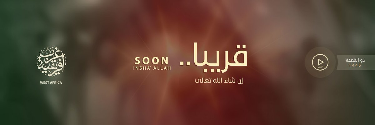 ISWAP announced an upcoming release of a feature video. Obviously the topic of the video is unknown, though the timing certainly is interesting.