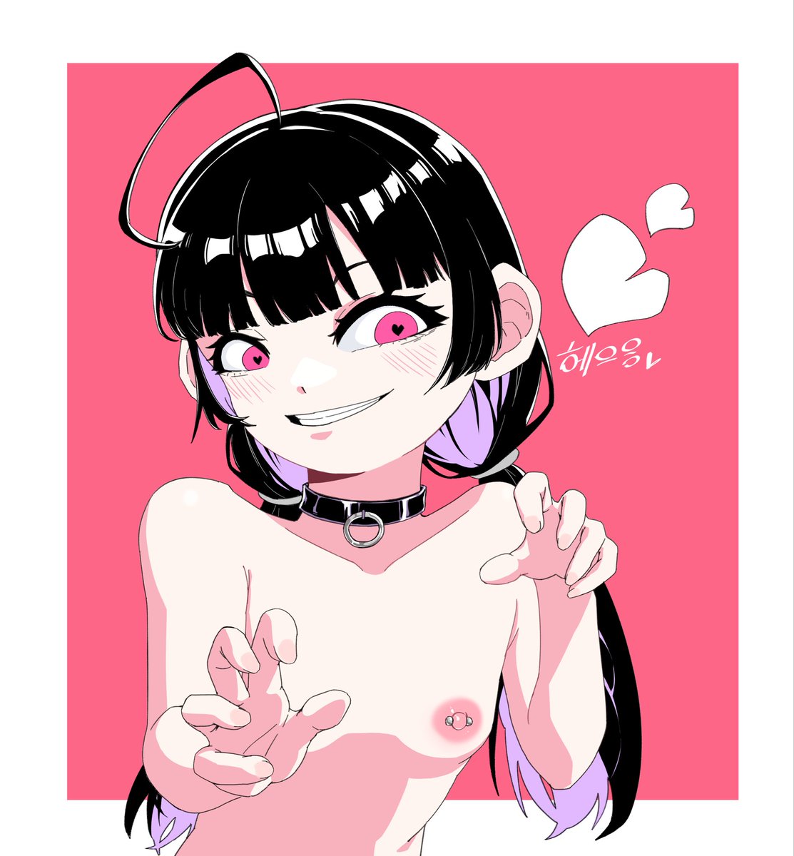 프사 바꿈